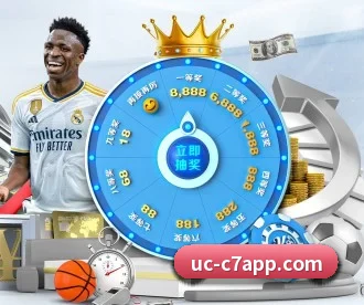 C7娱乐 APP