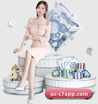 C7娱乐 APP